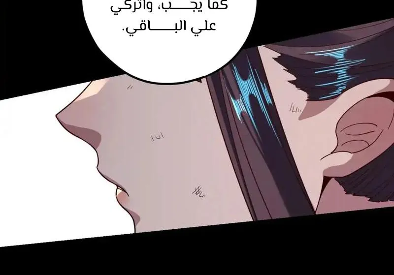الصفحة 38 من 58