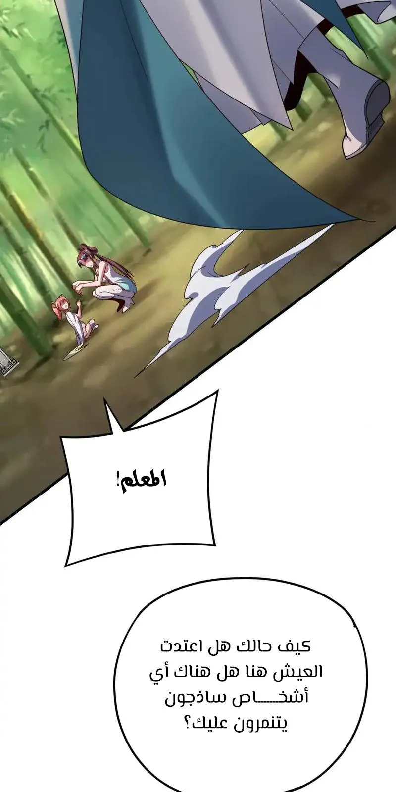 الصفحة 13 من 58
