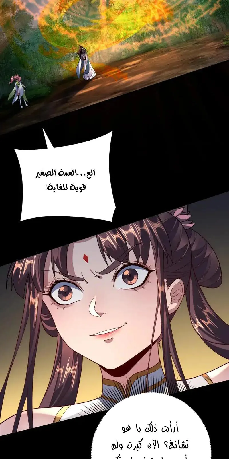 الصفحة 28 من 58