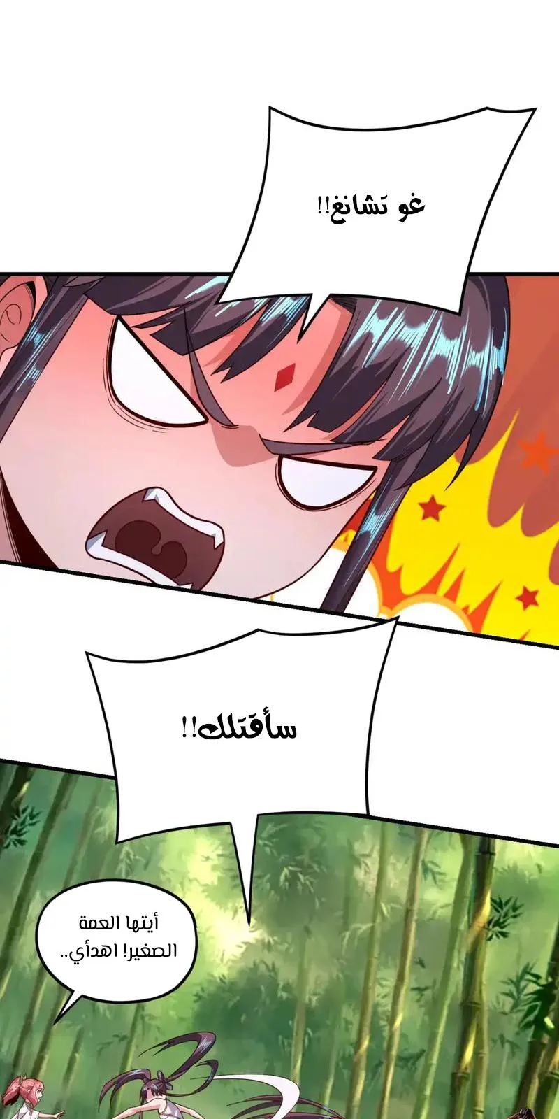 الصفحة 17 من 58