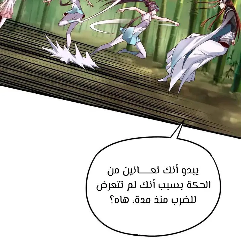 الصفحة 18 من 58