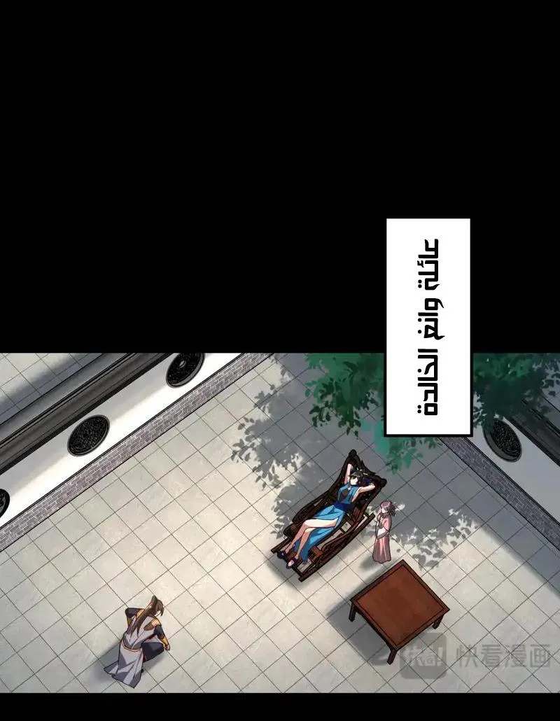 الصفحة 44 من 58