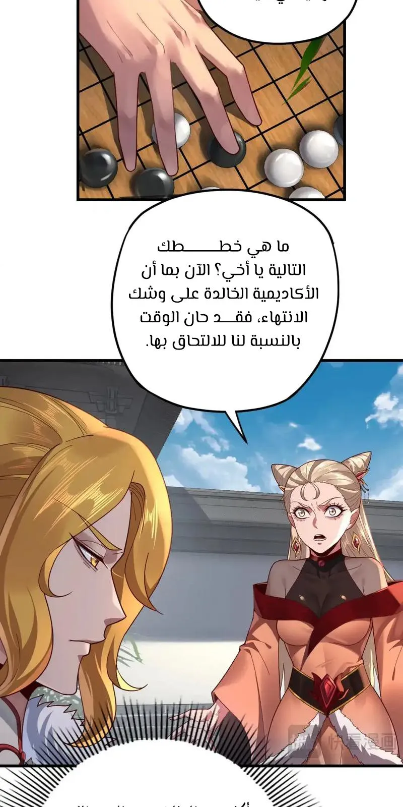 الصفحة 7 من 58
