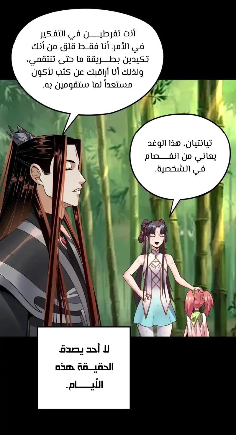الصفحة 43 من 58