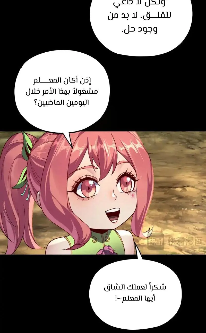 الصفحة 34 من 58
