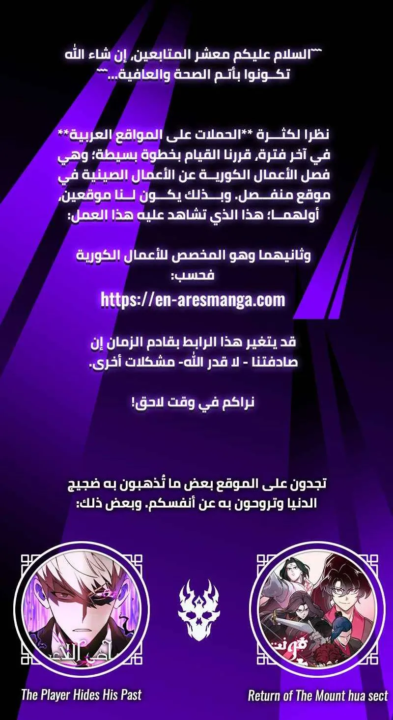 الصفحة 58 من 58