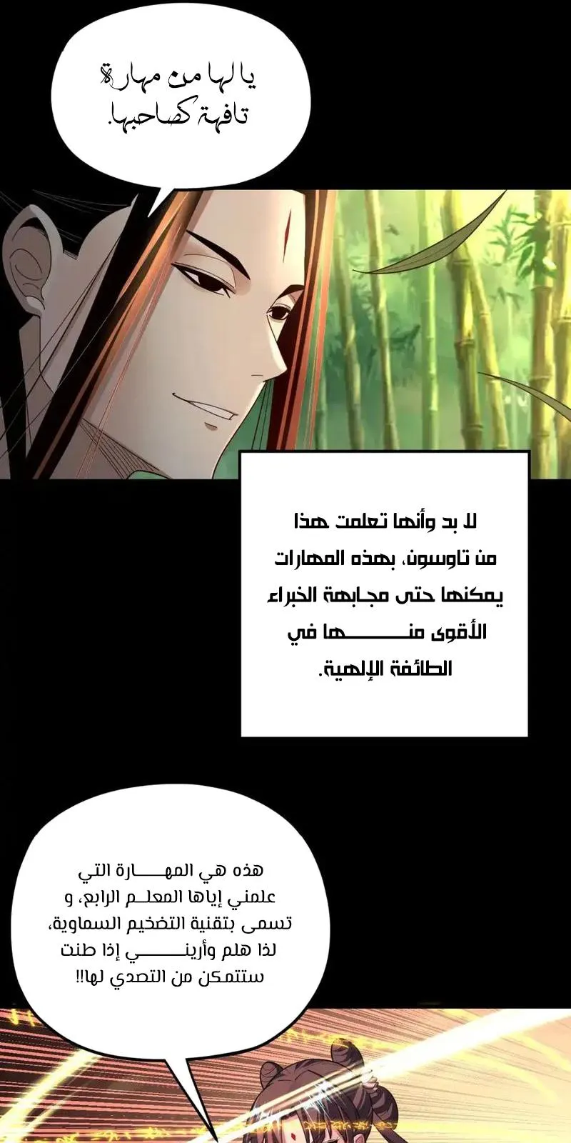 الصفحة 26 من 58