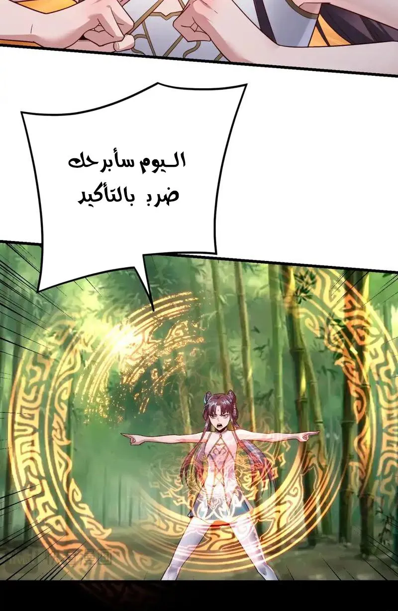 الصفحة 23 من 58