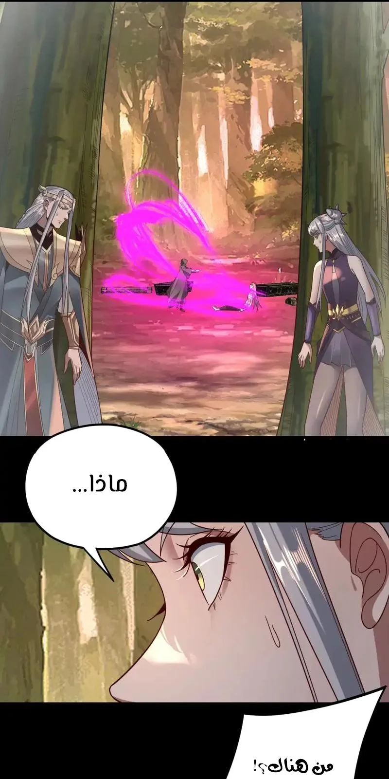 الصفحة 50 من 58