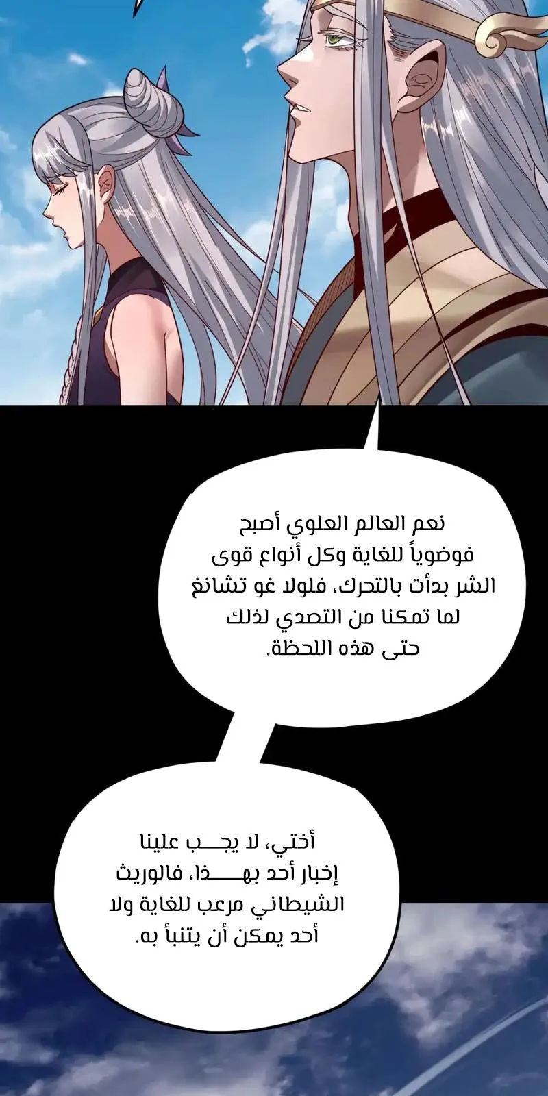 الصفحة 52 من 58