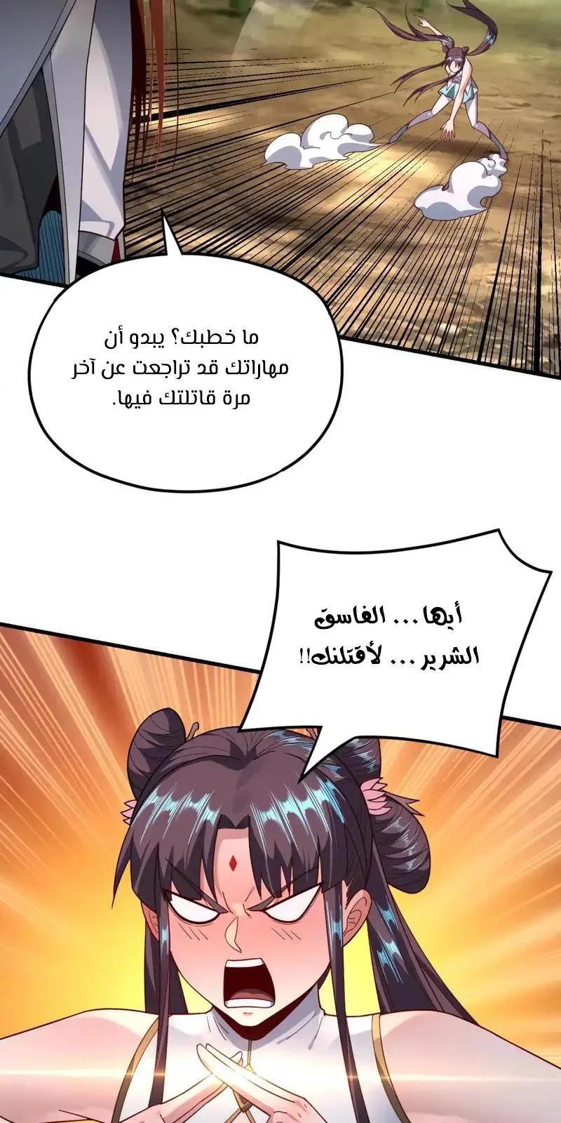 الصفحة 22 من 58