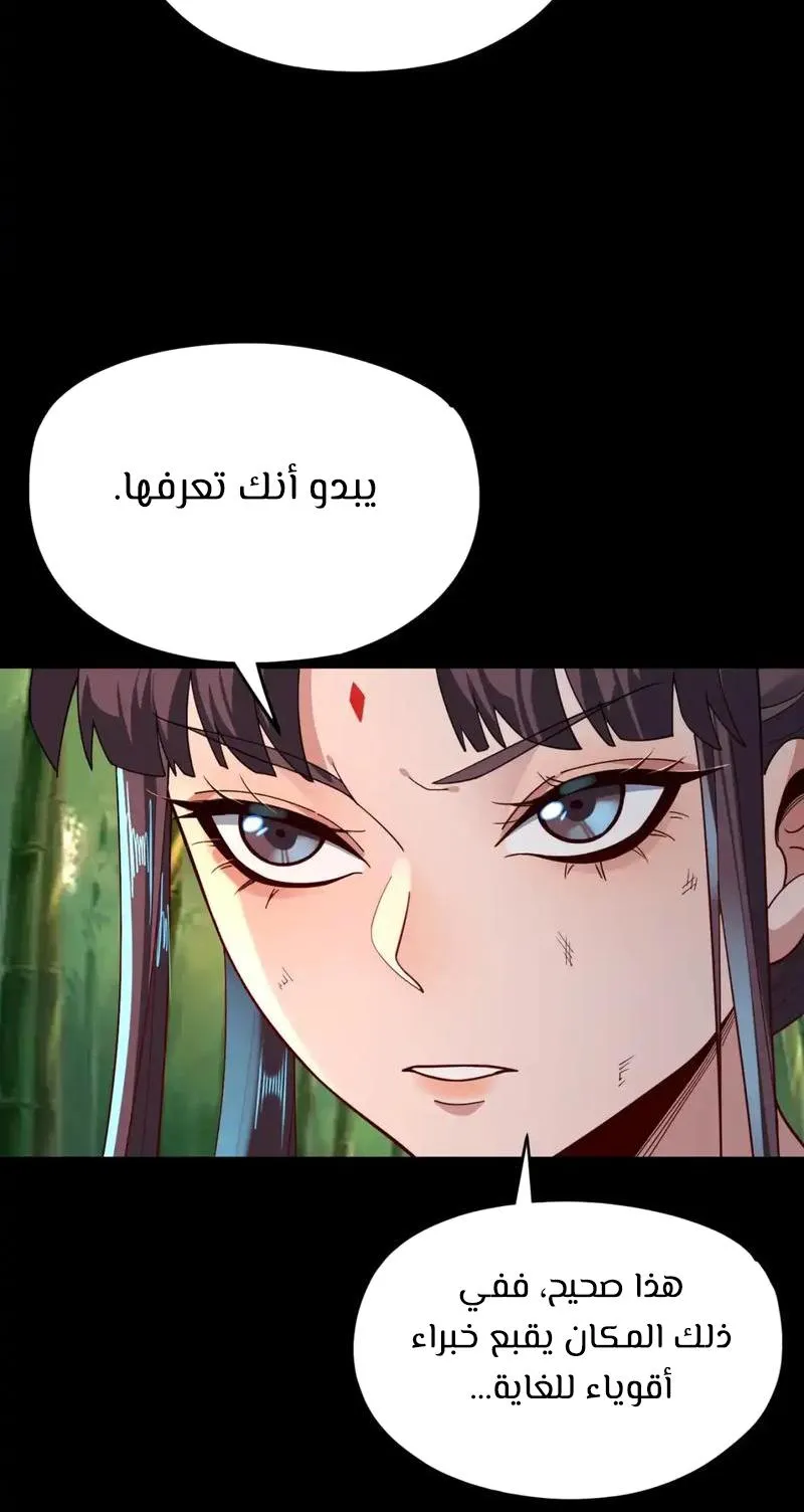الصفحة 41 من 58