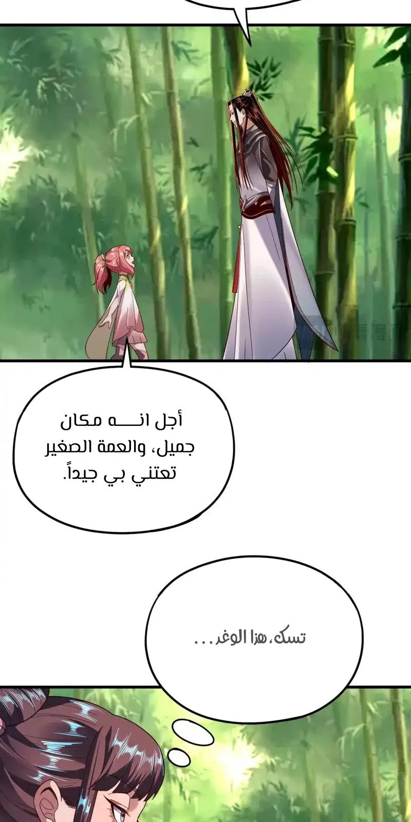 الصفحة 14 من 58