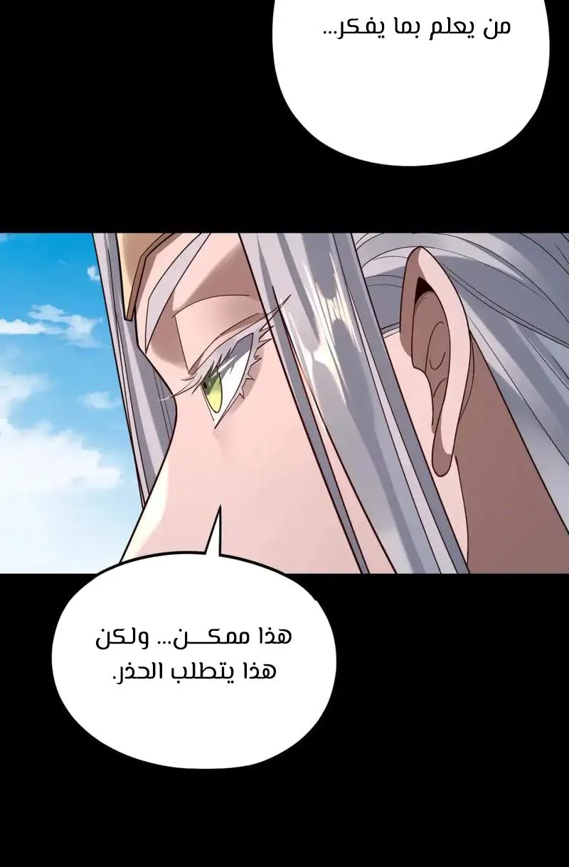 الصفحة 48 من 58