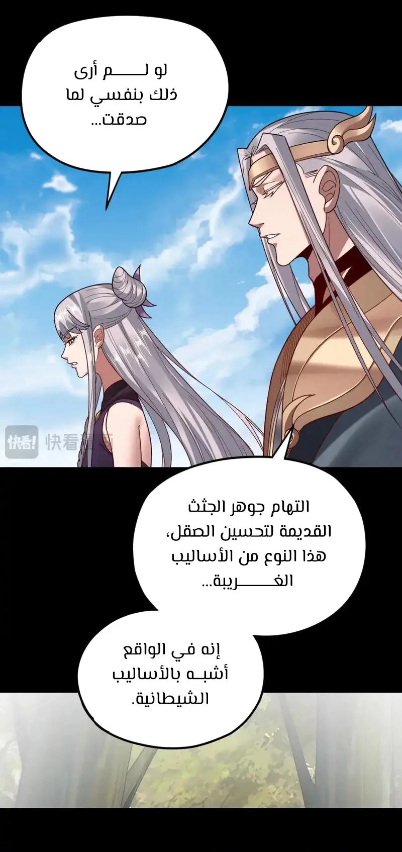 الصفحة 49 من 58