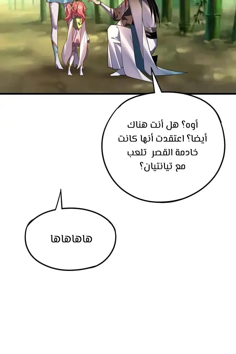 الصفحة 16 من 58