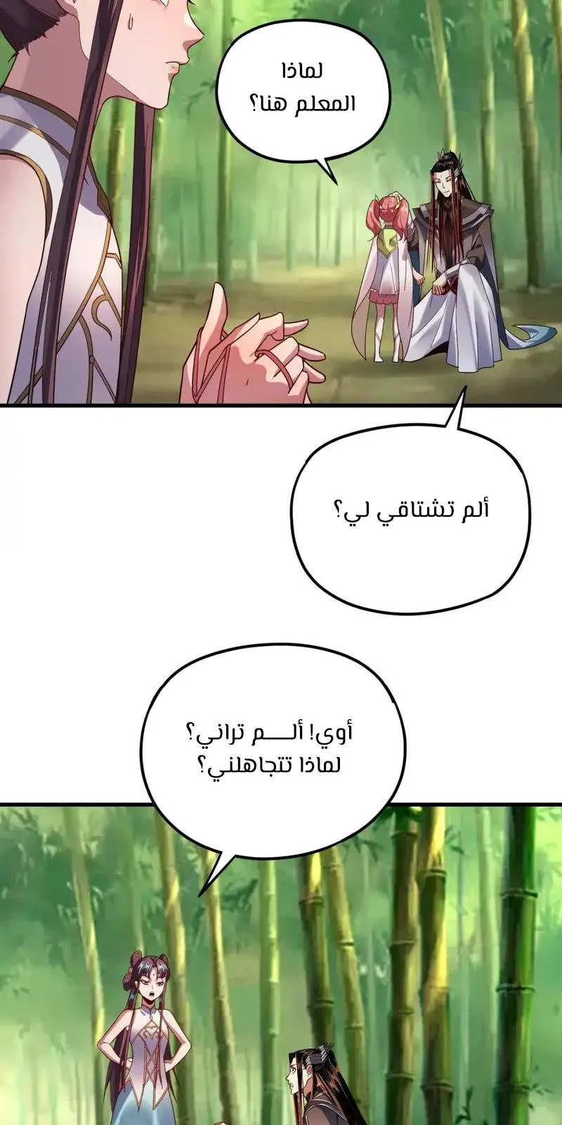 الصفحة 15 من 58