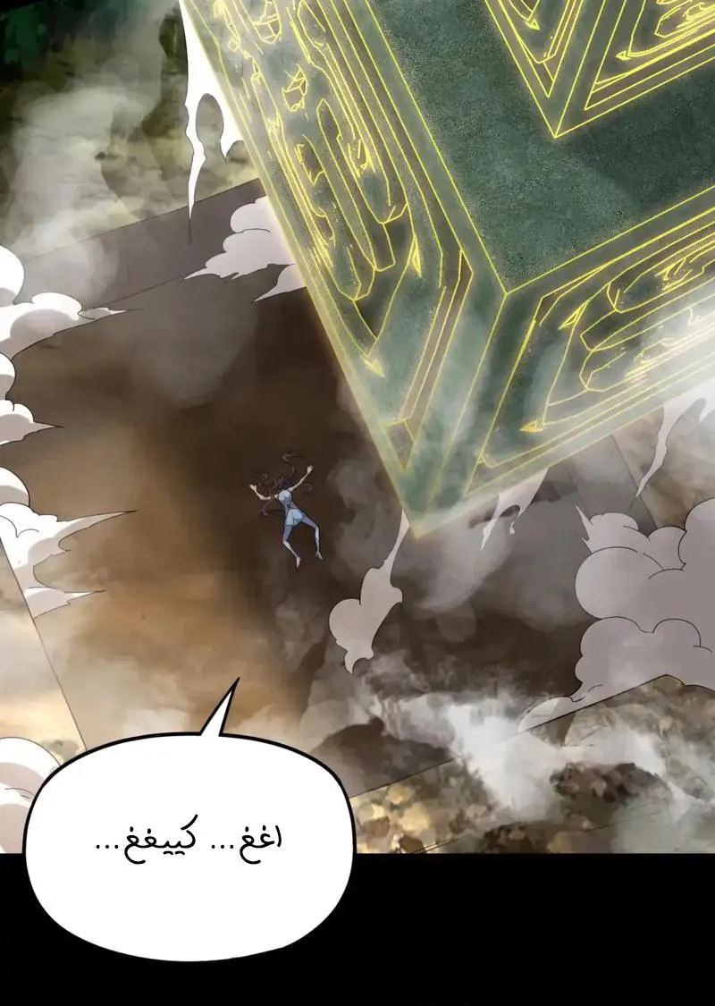 الصفحة 31 من 58