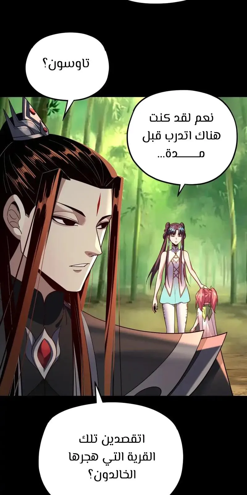 الصفحة 40 من 58