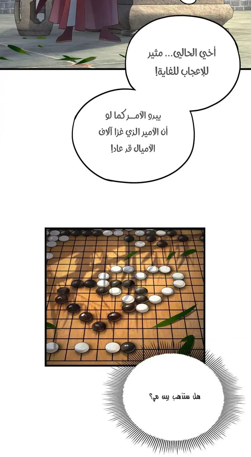 الصفحة 9 من 58