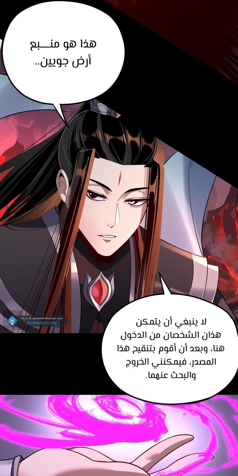 الصفحة 44 من 60