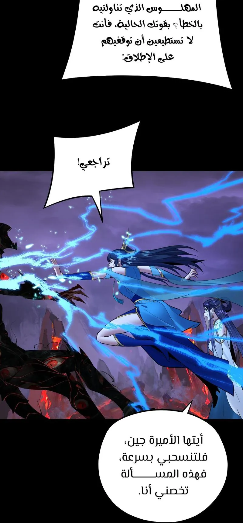 الصفحة 11 من 60