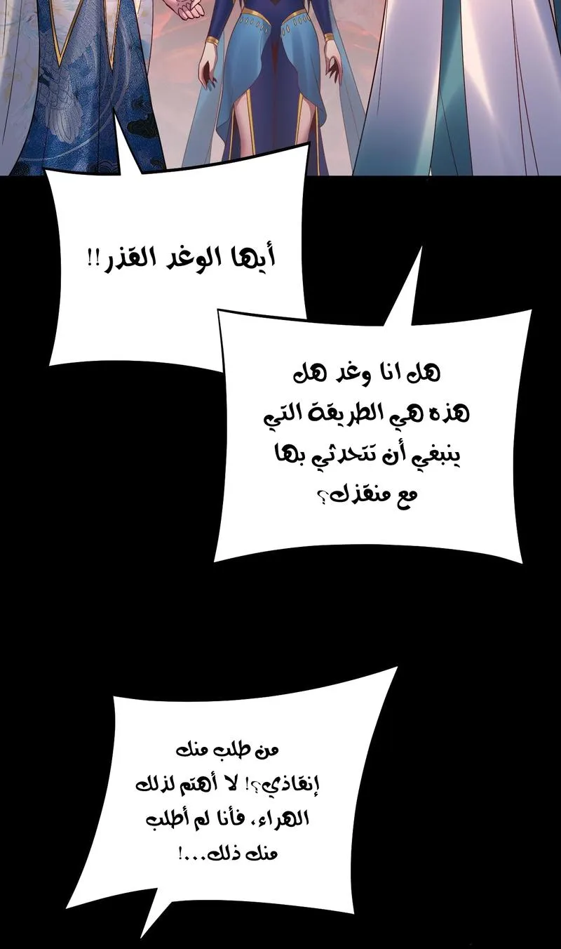 الصفحة 35 من 60