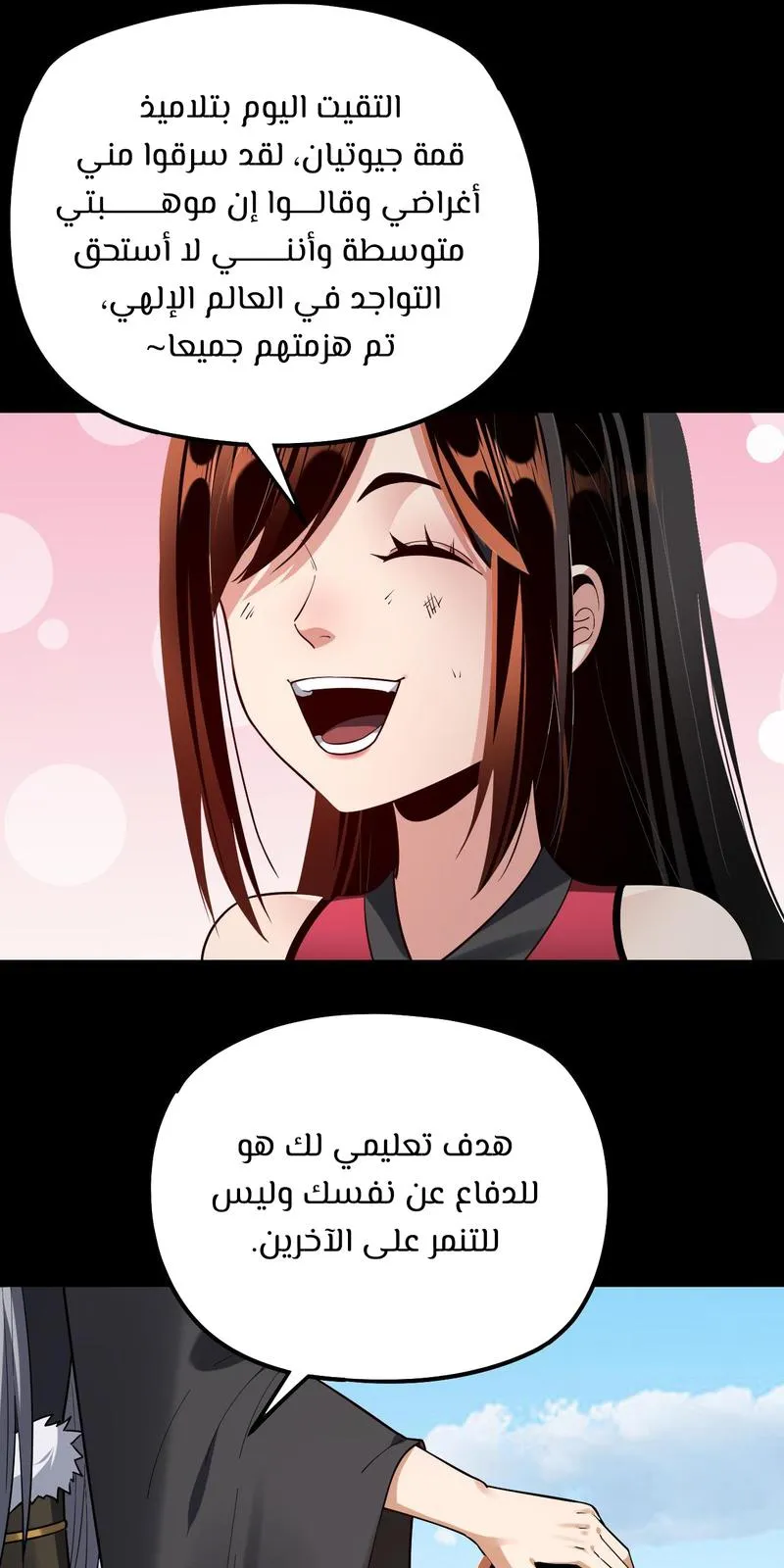 الصفحة 51 من 60