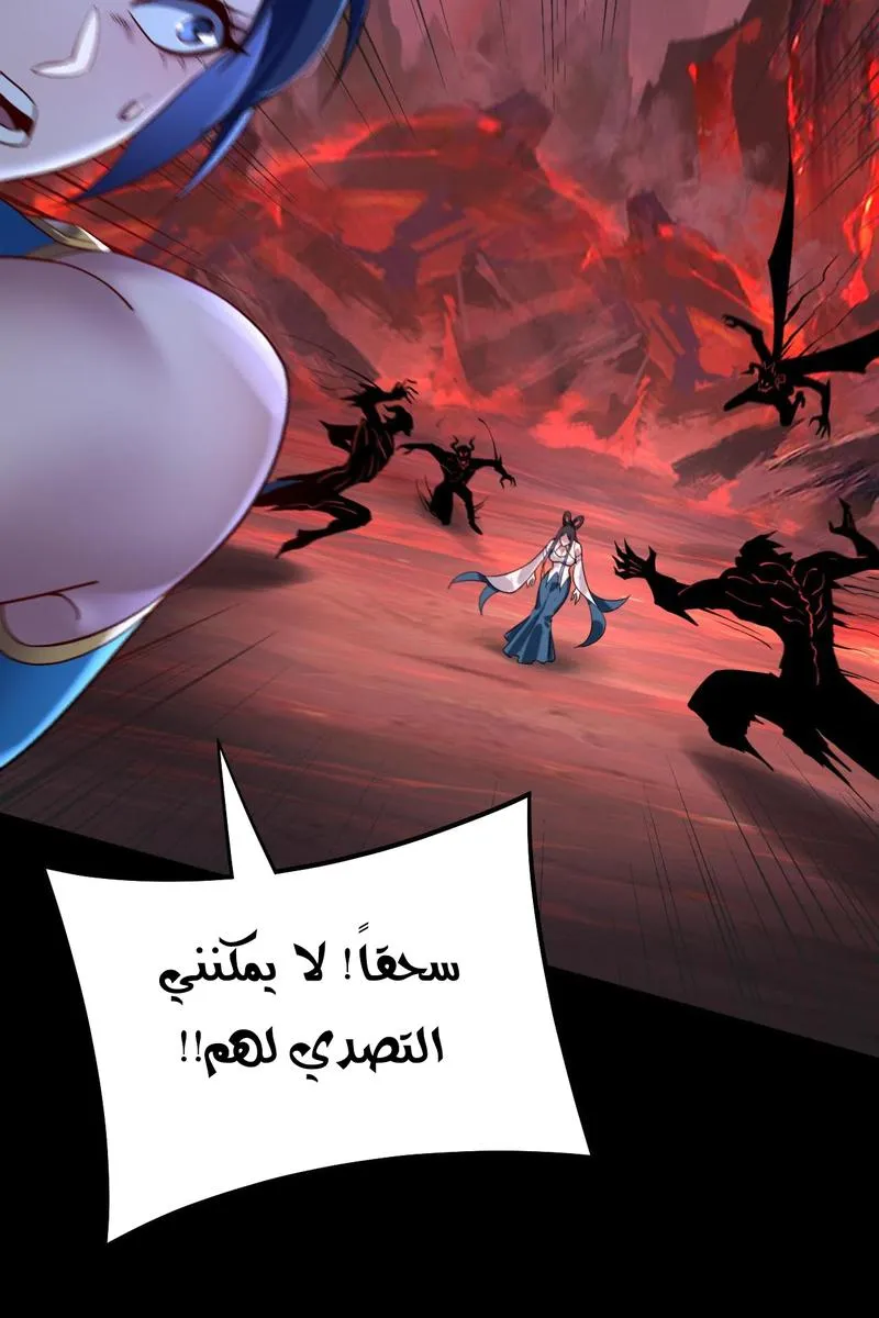 الصفحة 23 من 60