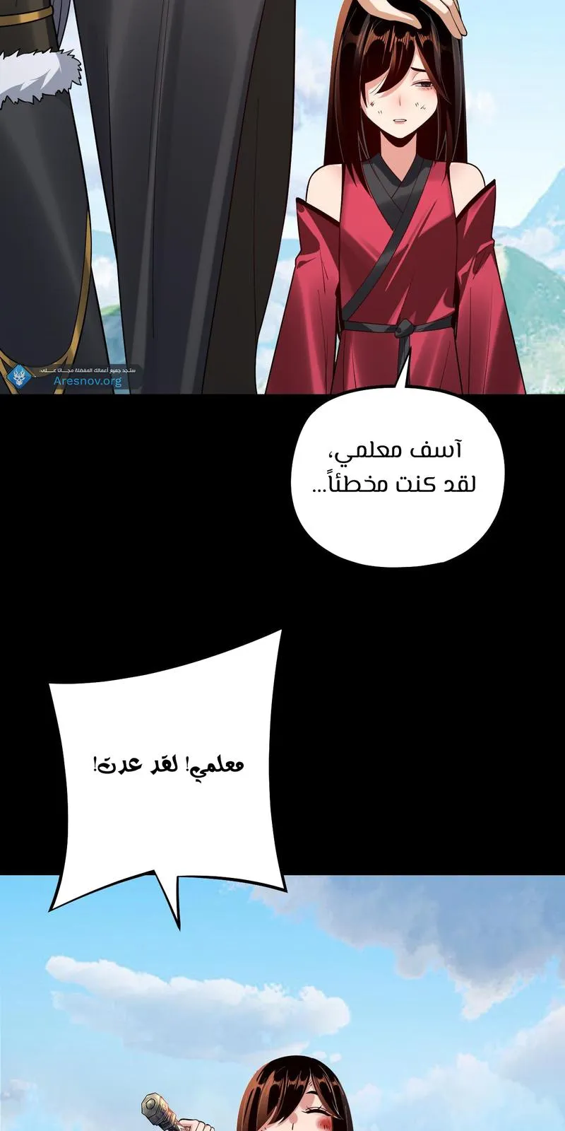 الصفحة 52 من 60