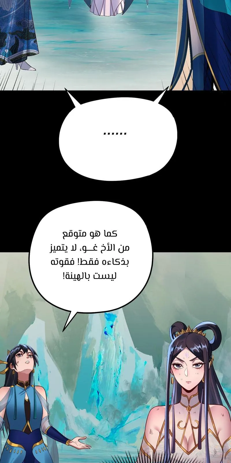 الصفحة 40 من 60