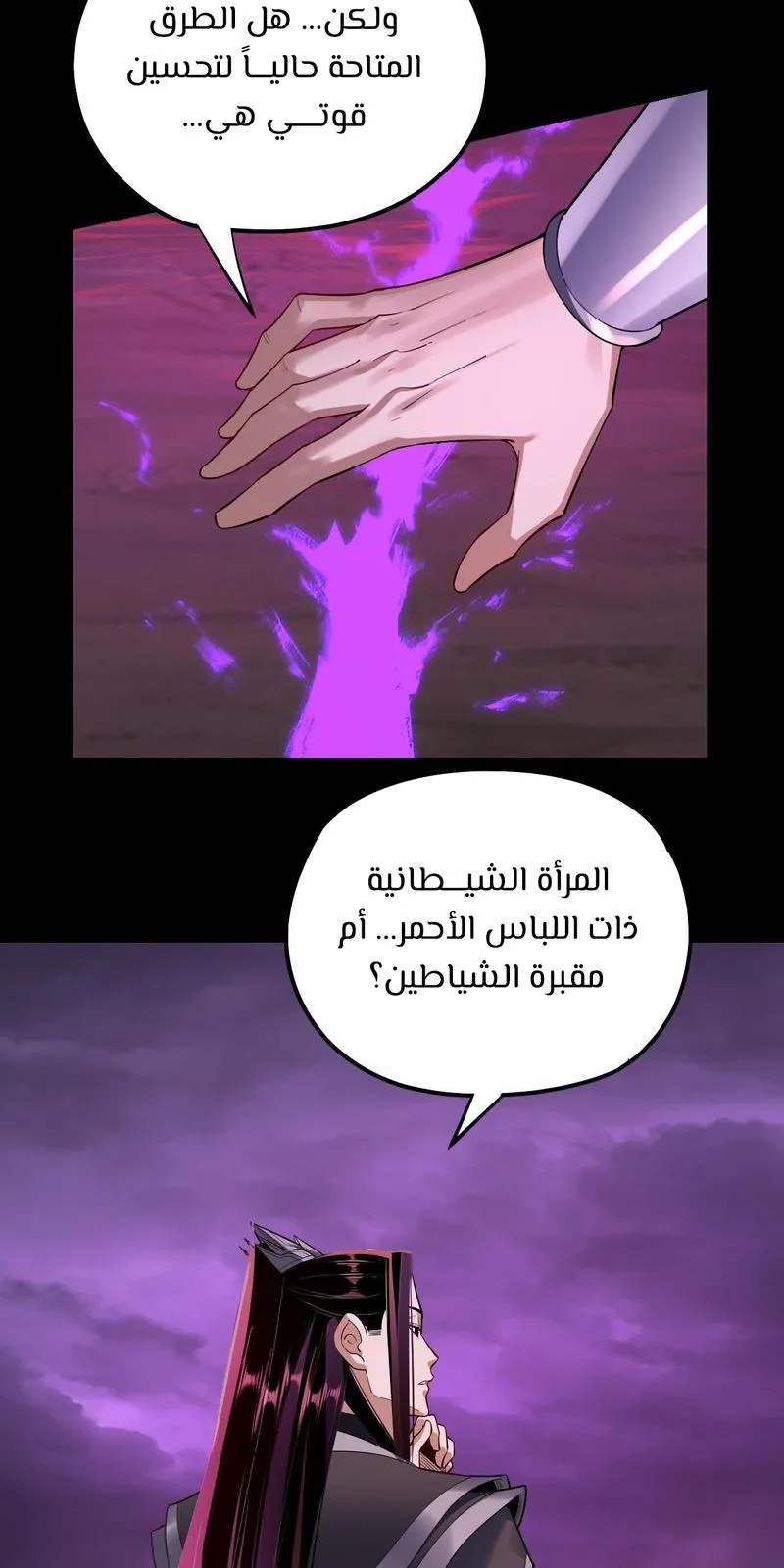 الصفحة 7 من 60