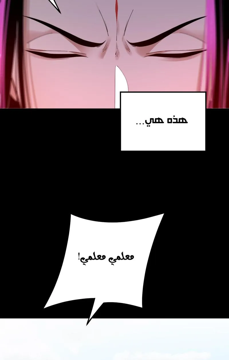 الصفحة 49 من 60