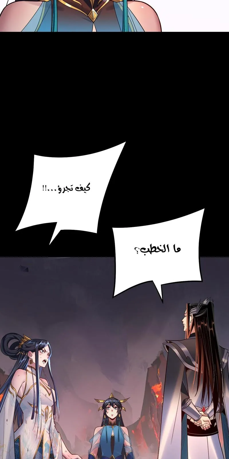 الصفحة 34 من 60