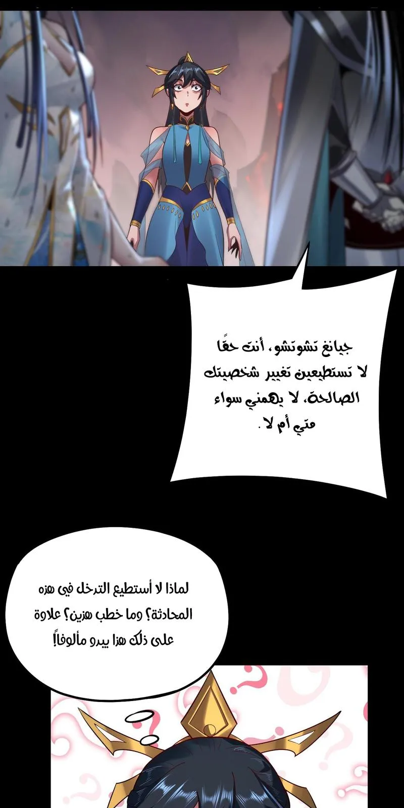 الصفحة 36 من 60