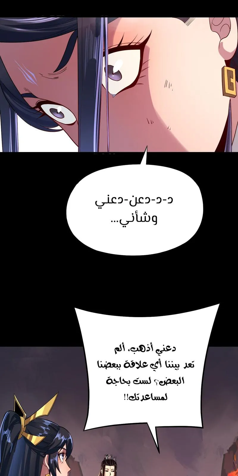 الصفحة 32 من 60