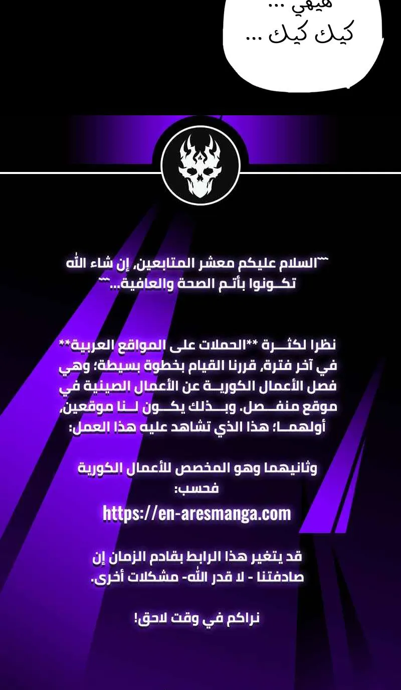 الصفحة 59 من 60