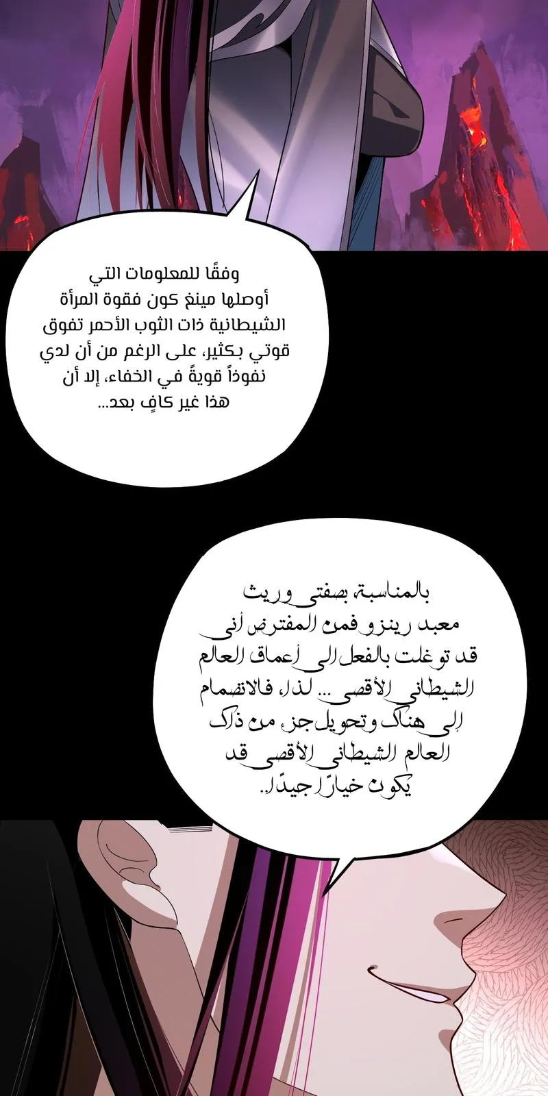 الصفحة 8 من 60