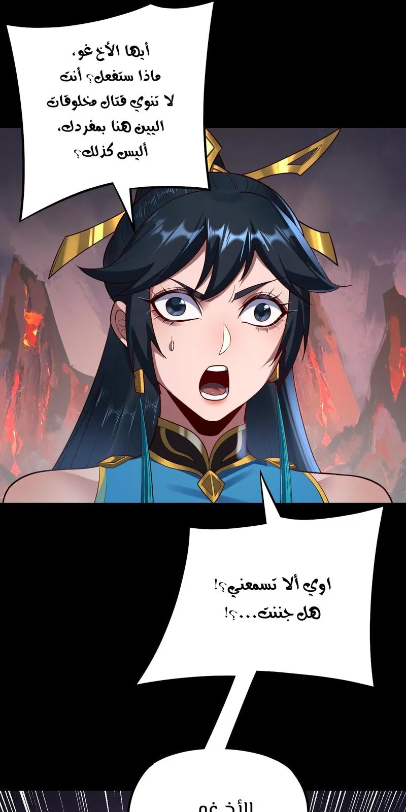 الصفحة 38 من 60