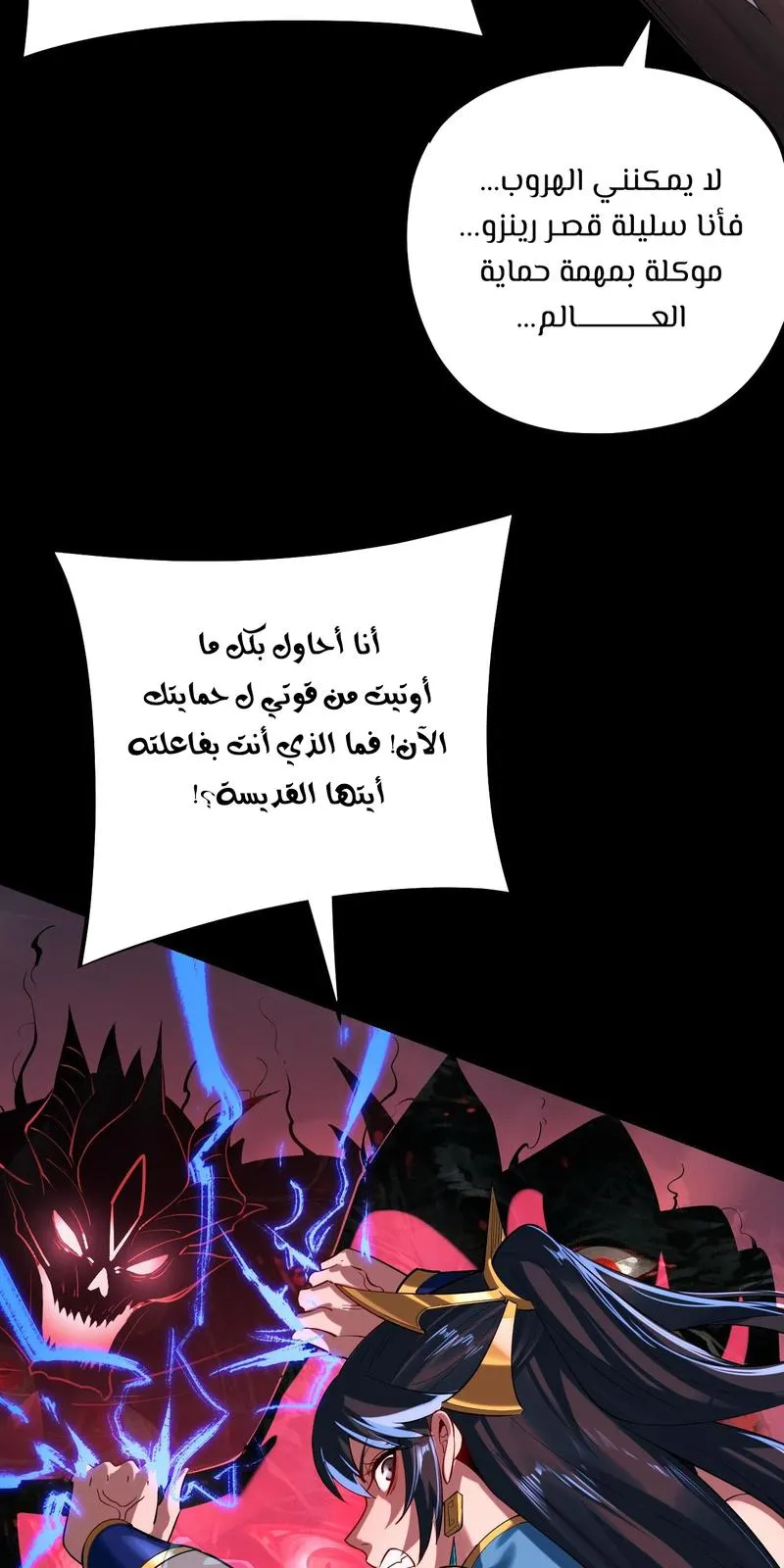 الصفحة 21 من 60