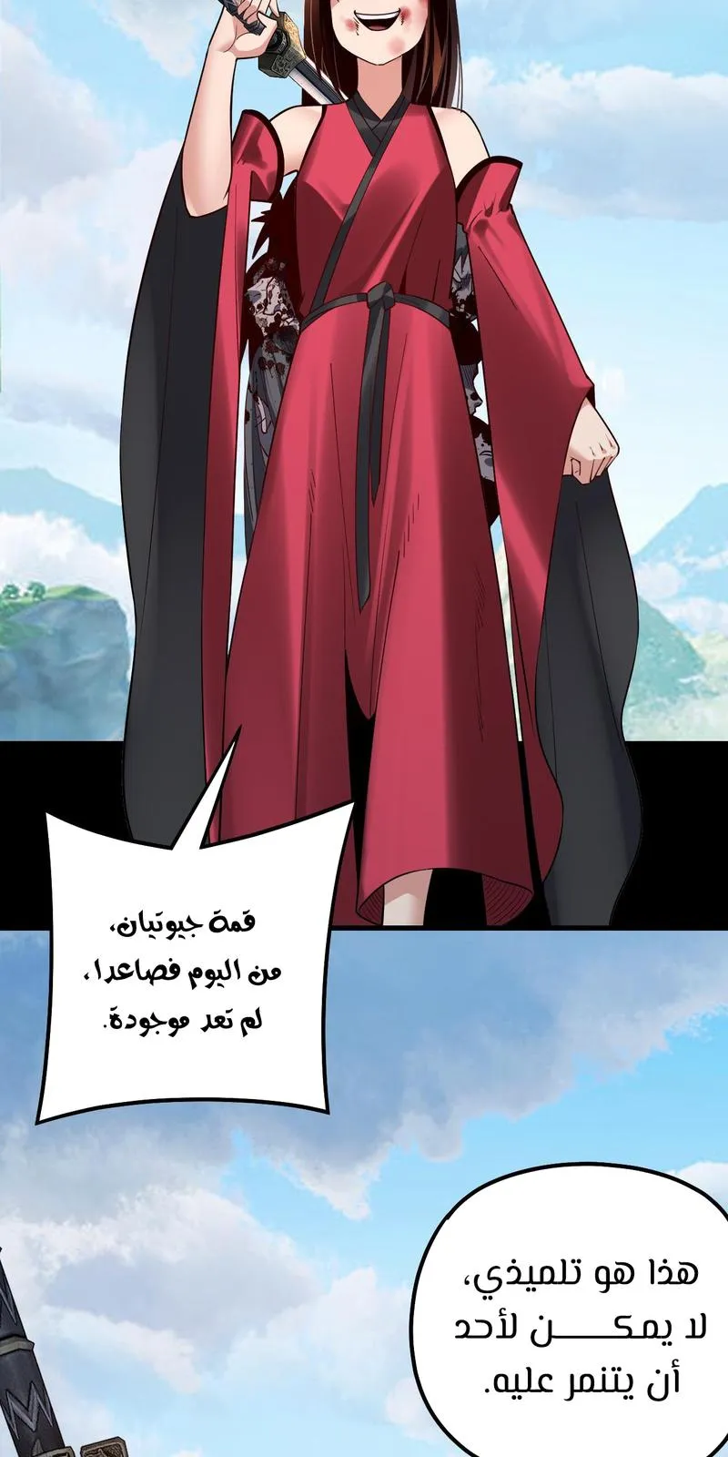 الصفحة 53 من 60