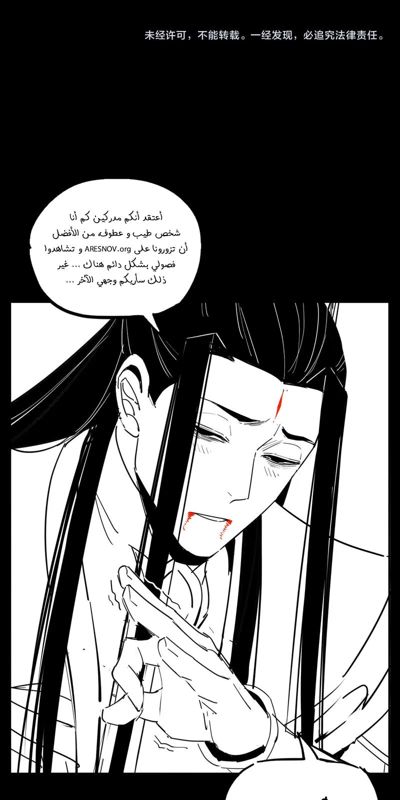 الصفحة 58 من 60