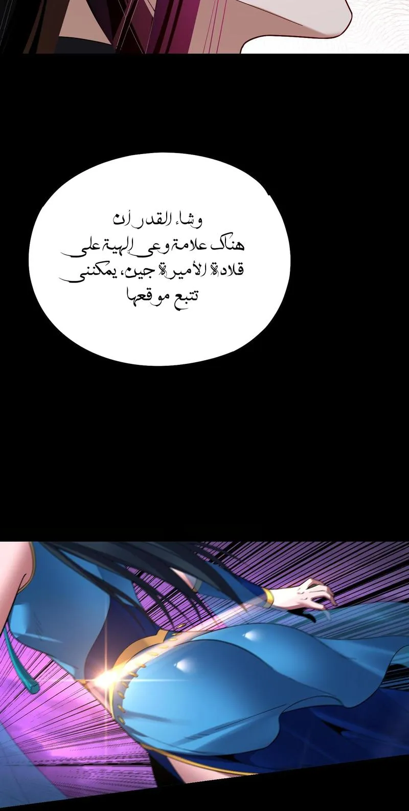 الصفحة 9 من 60