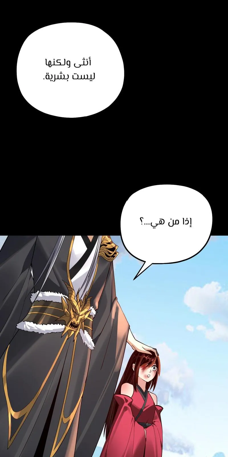 الصفحة 55 من 60
