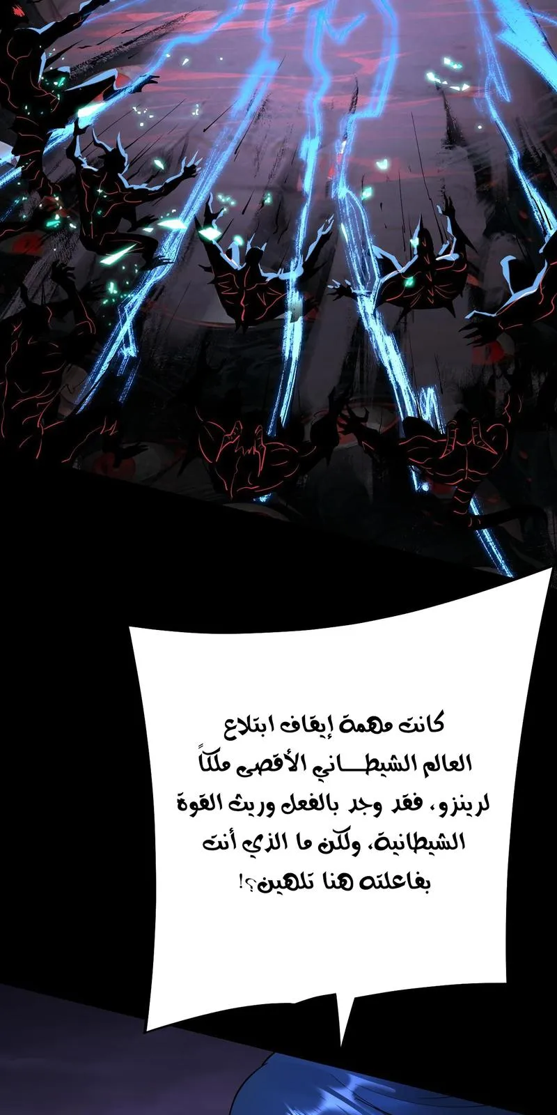 الصفحة 13 من 60