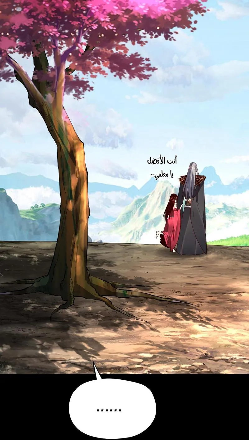 الصفحة 57 من 60