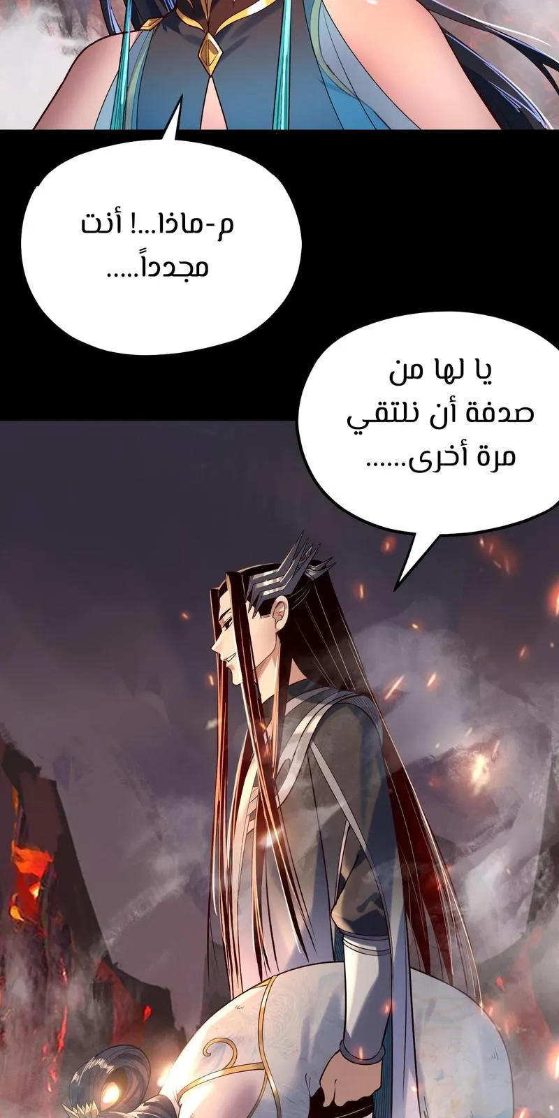 الصفحة 30 من 60