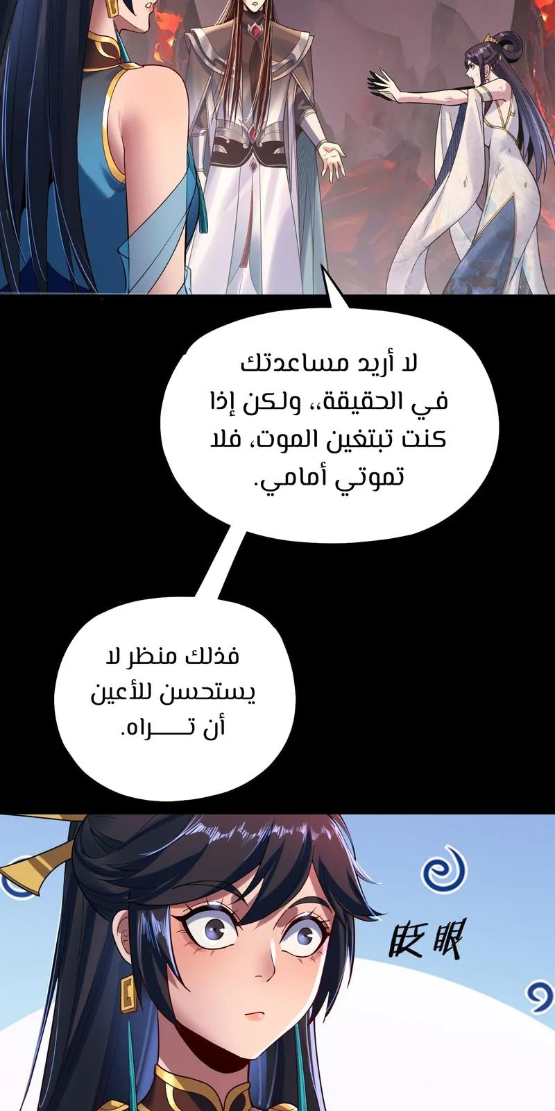 الصفحة 33 من 60