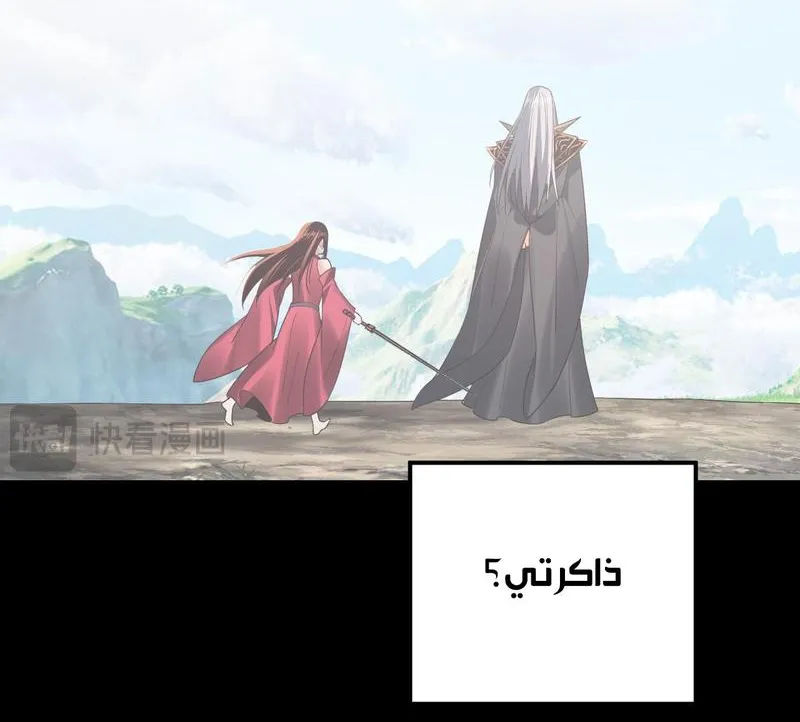 الصفحة 50 من 60