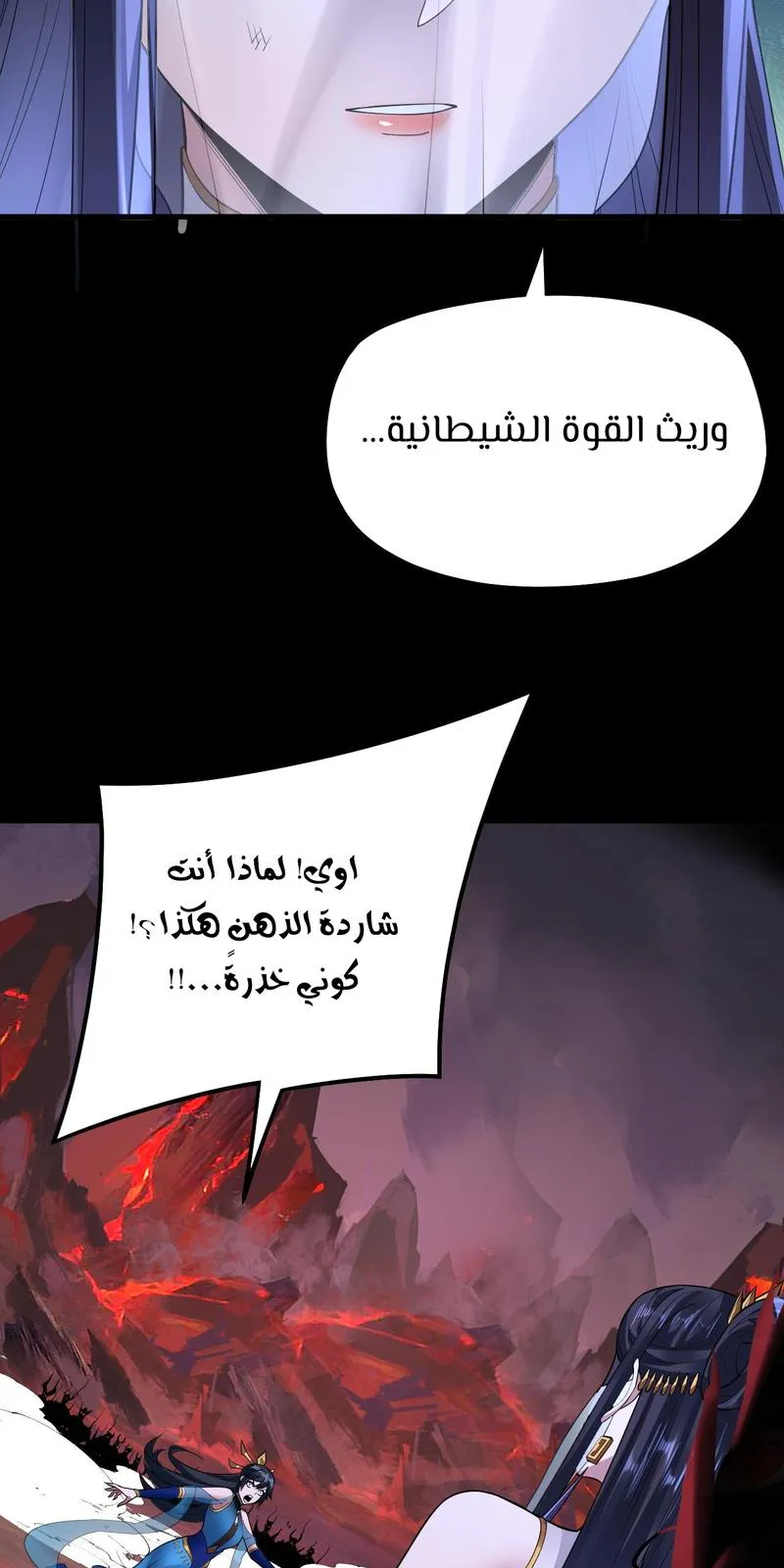 الصفحة 15 من 60